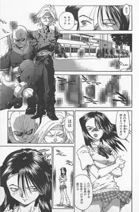 [Saitani Umetarou] Hot Spot