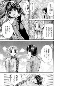 [Kawamoto Takahiro] Ideal Vol.2