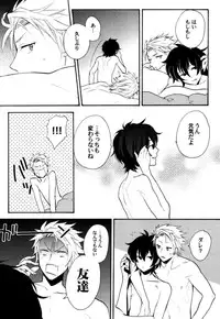 [Orishima Yupopo] Anti-Platonic