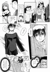 COMIC Momohime 2005-02