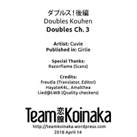 [Cuvie] Doubles! (Girlie) [English] [Team Koinaka] [Digital]