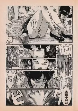 Sailor X vol. 4 - Sailor X vs. Cunty Horny!