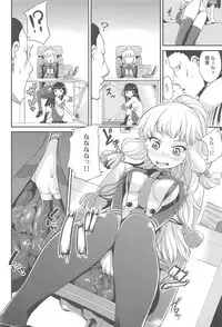 (C91) [Mizuwari Neko (Toyo)] Murakumo Mo Hatsuyuki mo Tamatteru (Kantai Collection -KanColle-)