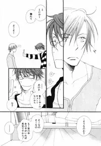 [Inomoto Rikako] Baby Bitch!