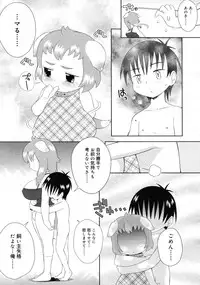 COMIC RiN 2011-02