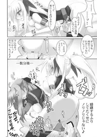 (Lyrical Magical 5) [SAZ (Various)] Hoppe ni Chu (Mahou Shoujo Lyrical Nanoha)