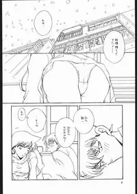 Girl Friend pre production