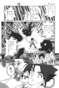 [Yuuki Mitsuru] Lovers