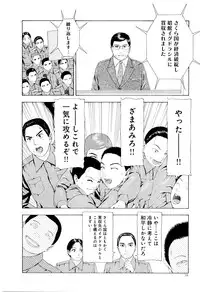 [Mukade Melibe] Kono Sekai niwa Yuuki Ningyou ga Iru