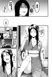 [menea the dog] Fukurai Re to leftovers [chinese]