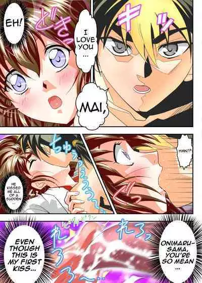 Mugen no Hagoromo Kurenai