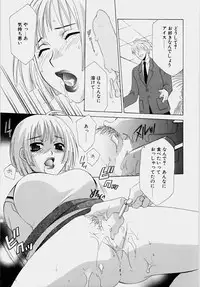 [Mikuni Saho] Ecchi na Musume to Yobanaide