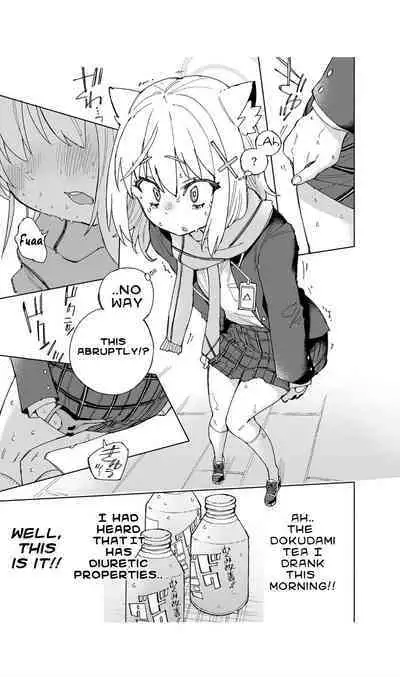 [Kohri Club (Kohri Ms)] Ookami no Mizu (Blue Archive) [English] [Digital]