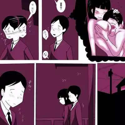 Gakkou no InChara Joshi 4