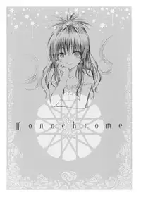 [Yabuki Kentarou] Harem Gold (To Love-ru Darkness)