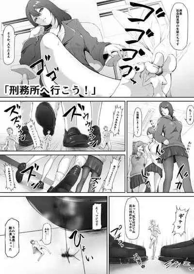 MM66 I'll keep a small you ♥