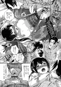 [Sugar Milk] Sugar Hole