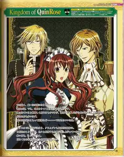 Cool-B Vol.20 2008-07