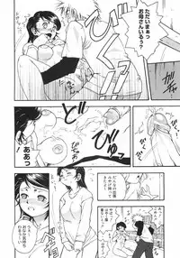 [Death Metal] HEART WORK