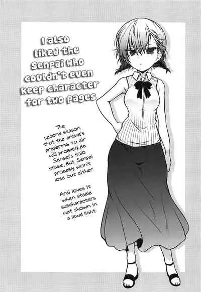 Nurse de Oshigoto | A Nurse's Job