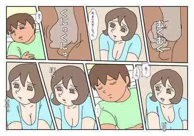 [Rakugaki] Makoto-kun Tomodachi no Okaa-san Sono 1