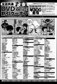 COMIC Anthurium 019 2014-11