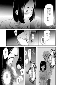 COMIC KURiBERON 2017-06 Vol. 56 [Digital]