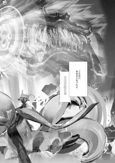 [YAMADA AIR BASE (Various)] Ran-sama Marunomi Goudoushi (Touhou Project) [Digital]