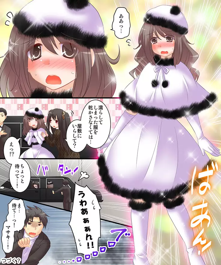 Okashi Assortment Pack 2