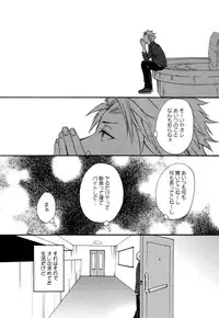 [Orishima Yupopo] Anti-Platonic