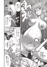 COMIC Shingeki 2017-06 [Digital]