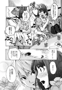 COMIC Megastore 2012-01