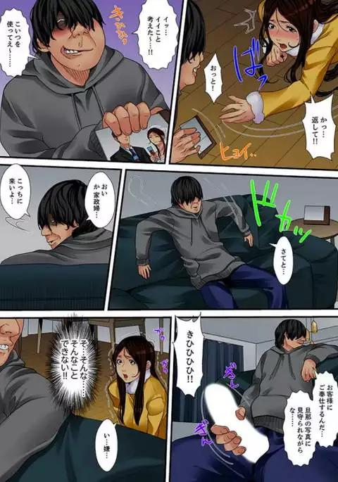 Married wife's housekeeper is also intense today, panting~ vol.2