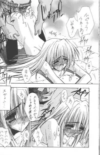 (C60) [BLUE GARNET (Serizawa Katsumi)] BLUE GARNET XIII SILENCE (Black Cat)