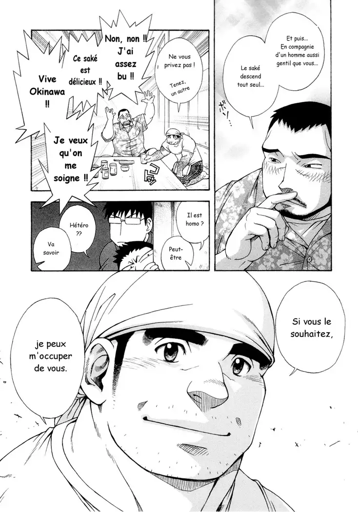 Osamu Kodama – Il Appelle Le Soleil 2 Tout Va Bien