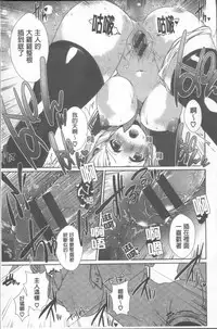 [Ebina Ebi] Shinsen Puriman - Fresh Puriman [Chinese]