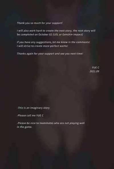 星ノ守護者の秘密-ザヤ篇