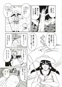 [Monota Rinu] Bakunyuu Saikuron-Z | Burst bust surely suggestion the CYCLONE-Z