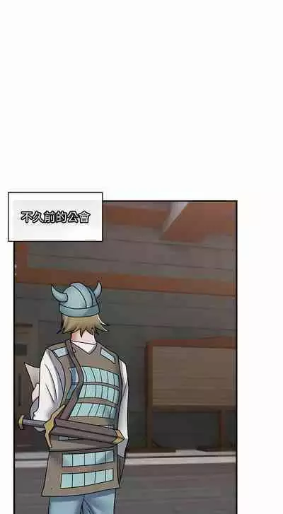 King of hypnotist in Isekai | 异世界催眠王