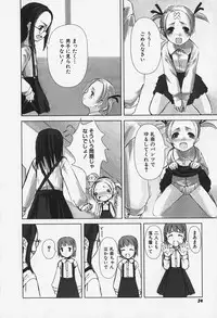 [Anthology] FLAT STYLE