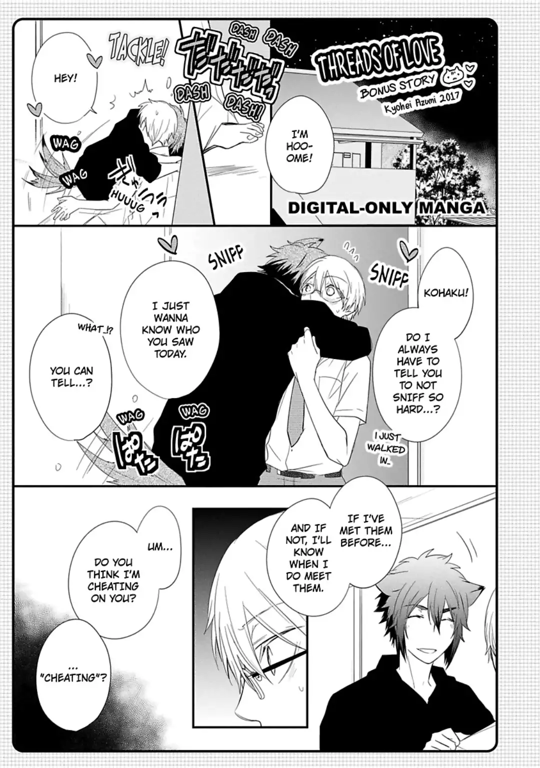 Ito Koi 2 - Jin Ookami Hen