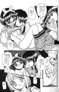 [Daifuku Keiji] SMALL PACKAGE