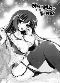 [Akoko.] Ama Love CHU