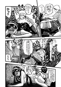 [rebirth] Occult Ojousama no Yuuutsu (Occult Academy) [Digital]