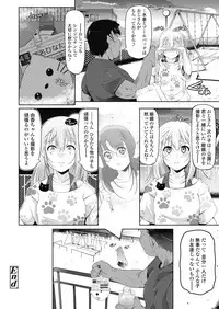 COMIC LO 2018-10 [Digital]