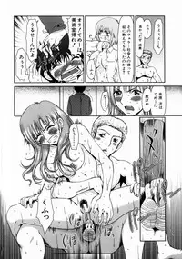 [Ooi Hanimaru] Lose Vol.1