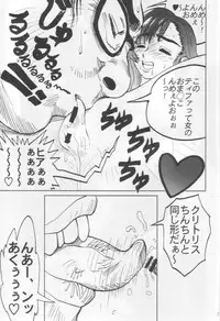 [21SR] ojousama 6 (Final Fantasy 7)