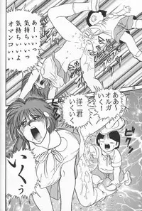 [Raijinkai (Haruki Genia)] Jintoku No Kenkyuu 02