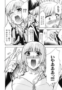 [Kouzuki Rio] Saiminjutsu de Kanojo o Midara ni Suru Houhou