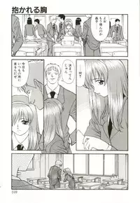 [Himura Eiji] H-BRAND